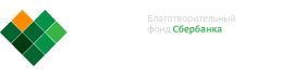 Вклад в будущее