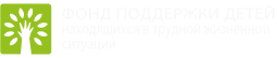 Фонд поддержки детей