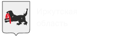 Иркутская область