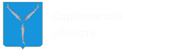 Саратовская область